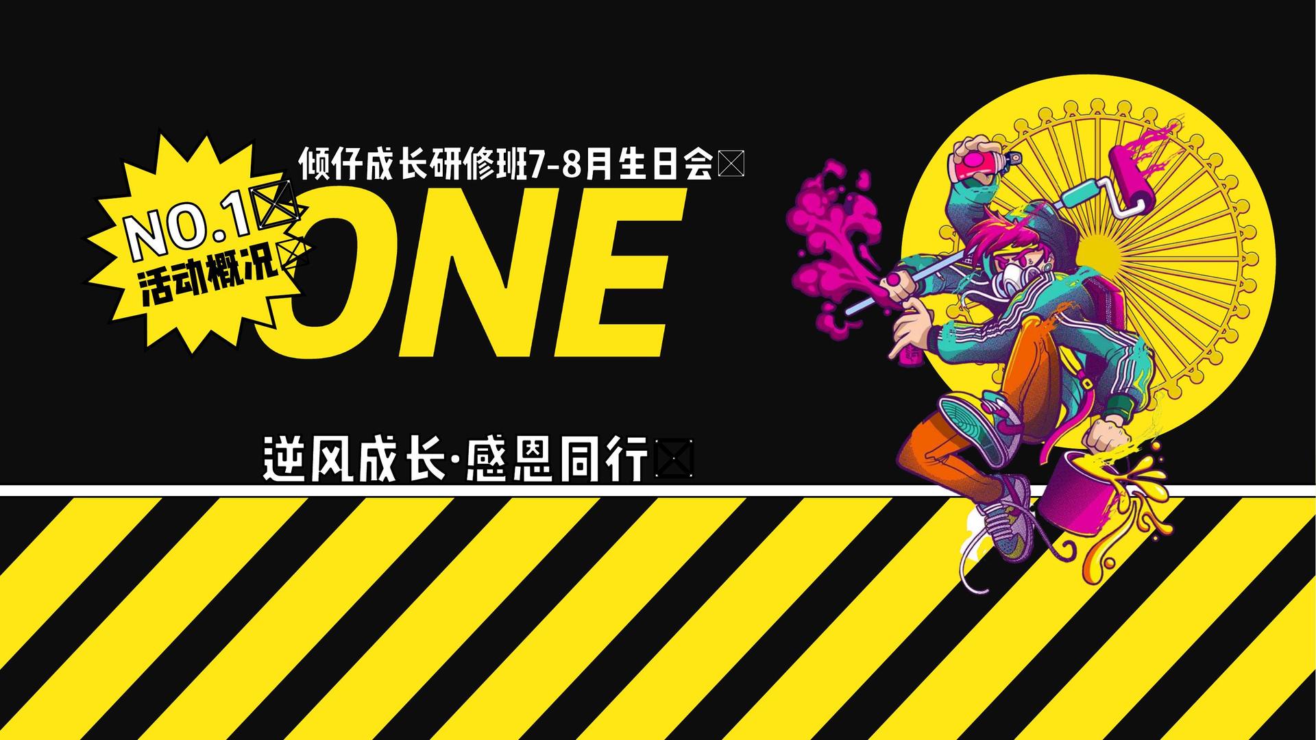混元影业与多家艺术机构建立长期合作机制